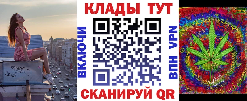 Названия наркотиков Махачкала Бошки Шишки  Кокаин  Гашиш  А ПВП  Меф мяу мяу 