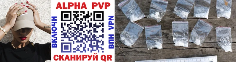 A PVP Crystall  где купить наркоту  Махачкала 