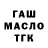 Дистиллят ТГК вейп Hatalia Panchenko