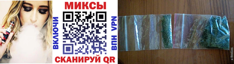 Бутират 1.4BDO Махачкала