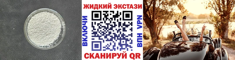 mega tor  продажа наркотиков  Махачкала  Бутират 99% 
