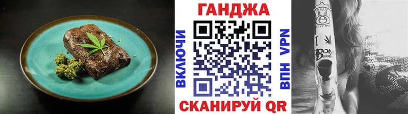 Canna-Cookies марихуана  наркота  Махачкала 