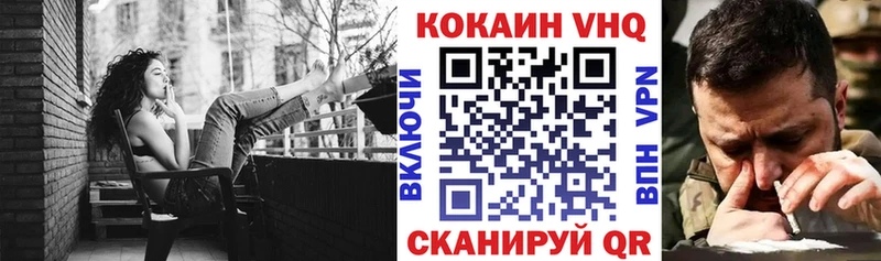 Кокаин Columbia  что такое наркотик  Махачкала 