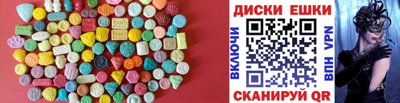 сайты даркнета телеграм  Махачкала  Ecstasy круглые 