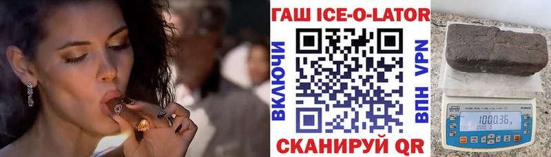 магазин продажи   ОМГ ОМГ как войти  ГАШИШ Premium  Махачкала 