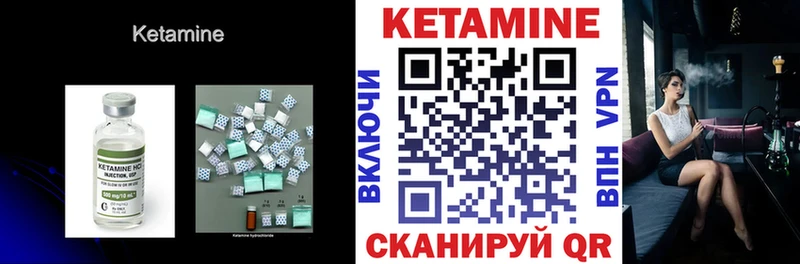 OMG как зайти  Махачкала  КЕТАМИН VHQ 