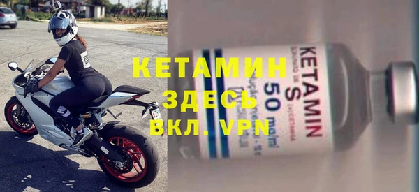 эйфоретик Володарск