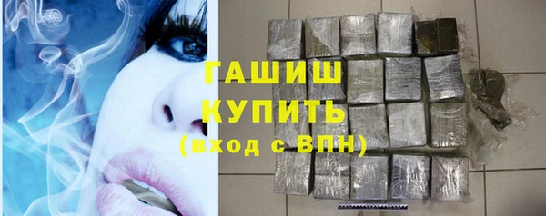 стаф Волоколамск