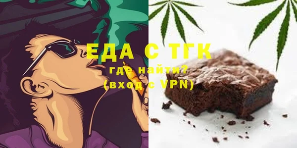 спайс Волосово