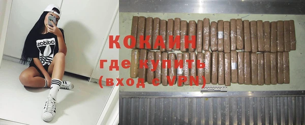 стаф Волоколамск