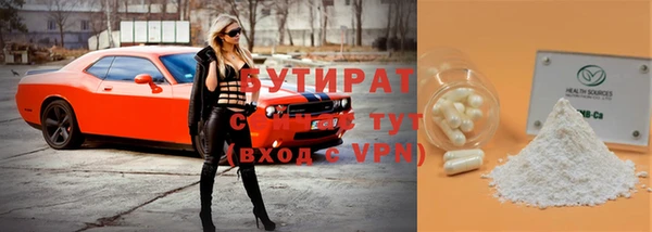 спайс Волосово