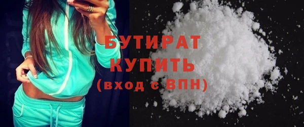 спайс Волосово