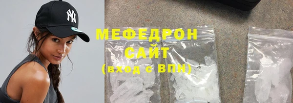 спайс Волосово