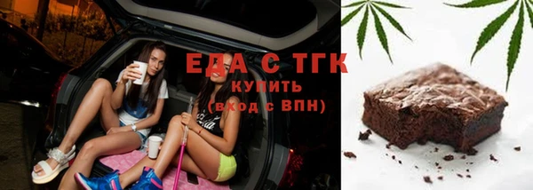 стаф Волоколамск