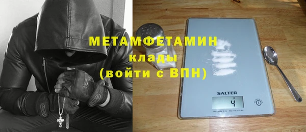 эйфоретик Володарск