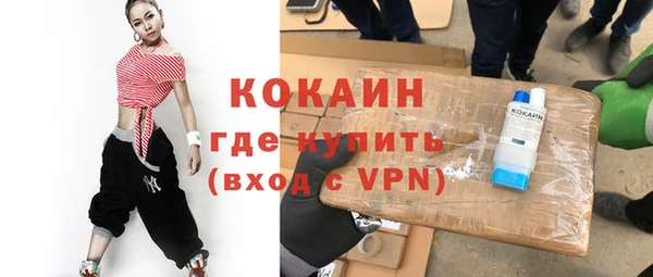 спайс Волосово