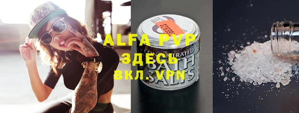 стаф Волоколамск
