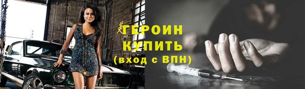 стаф Волоколамск