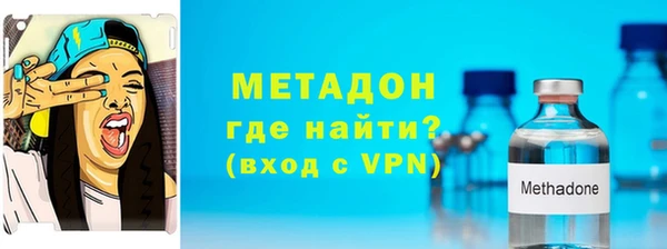 эйфоретик Володарск