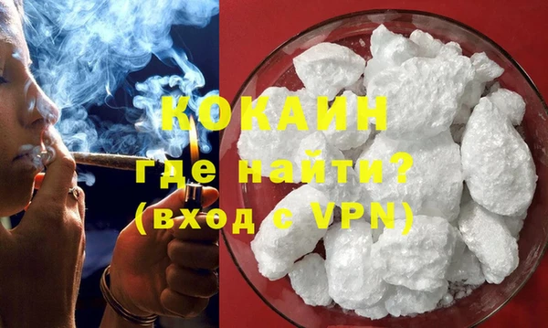 эйфоретик Володарск