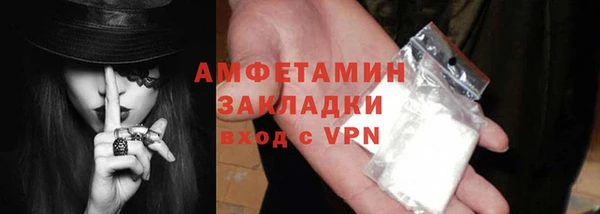 спайс Волосово