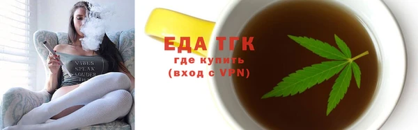 спайс Волосово