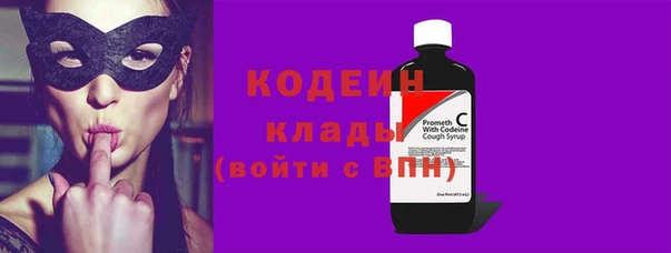 спайс Волосово