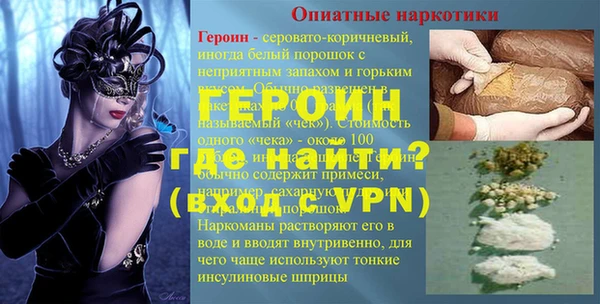 эйфоретик Володарск