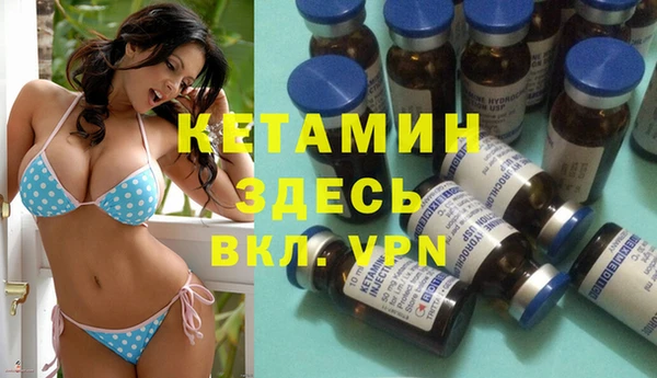 спайс Волосово