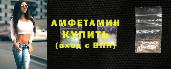 спайс Волосово