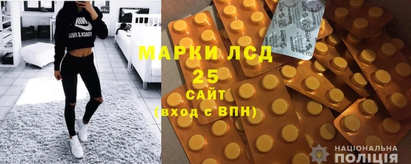 эйфоретик Володарск