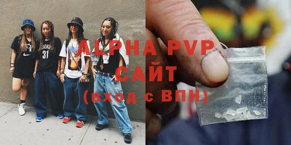 стаф Волоколамск