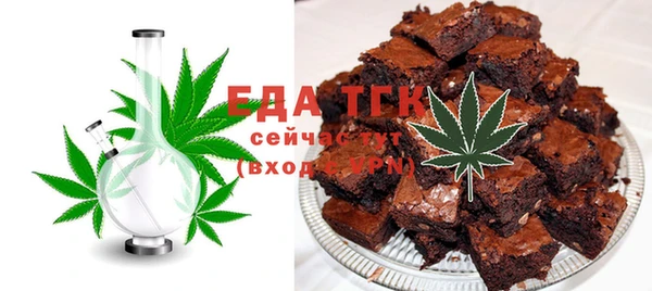 эйфоретик Володарск