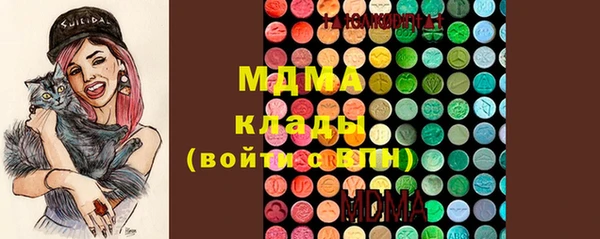 спайс Волосово