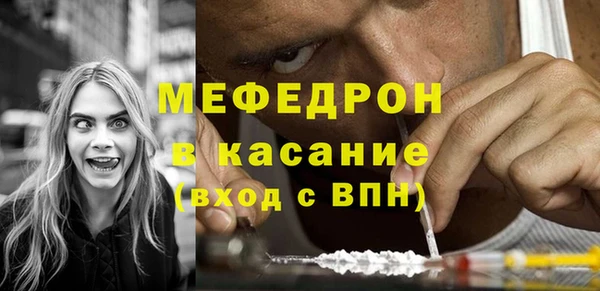 спайс Волосово