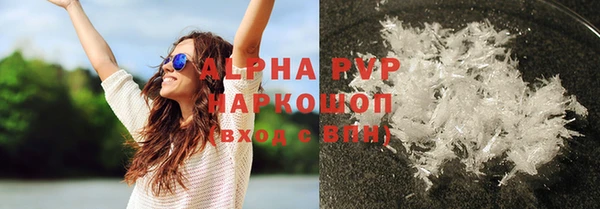 эйфоретик Володарск