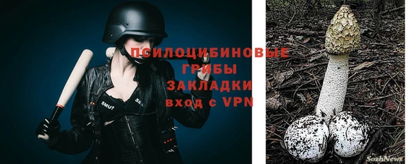 спайс Волосово