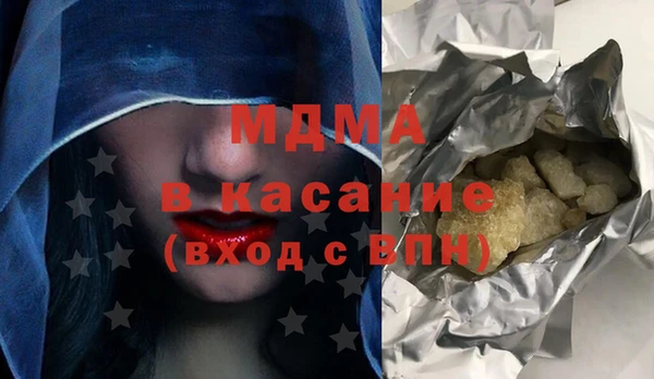 стаф Волоколамск