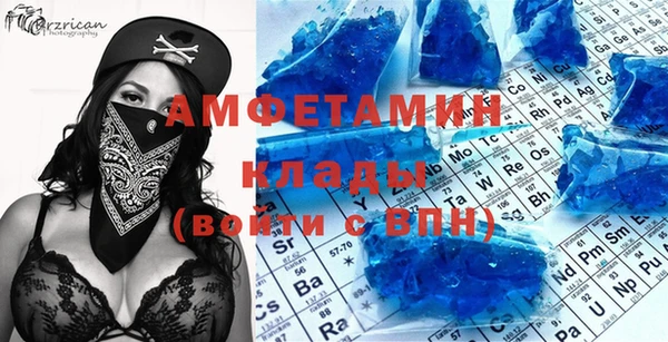 спайс Волосово
