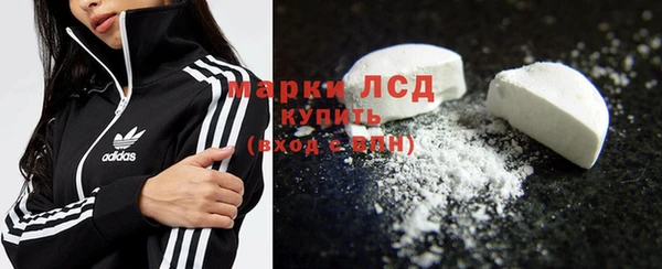 эйфоретик Володарск