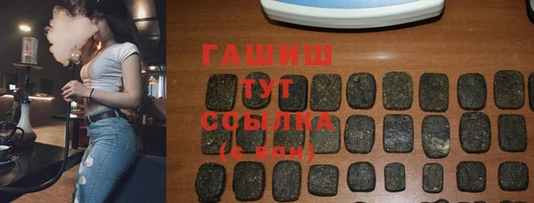 стаф Волоколамск