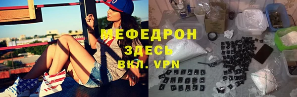 спайс Волосово