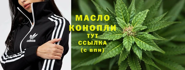 эйфоретик Володарск