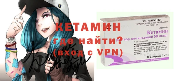 стаф Волоколамск