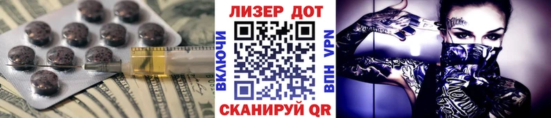 ЛСД экстази ecstasy наркотики мега ссылки Махачкала