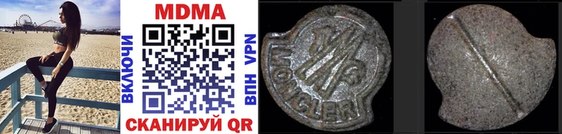 kraken   Махачкала  нарко площадка какой сайт  MDMA кристаллы 