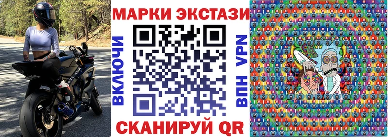 Наркотические марки 1,8мг  блэк спрут вход  Махачкала 