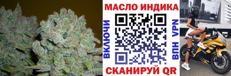 ТГК жижа  Махачкала 
